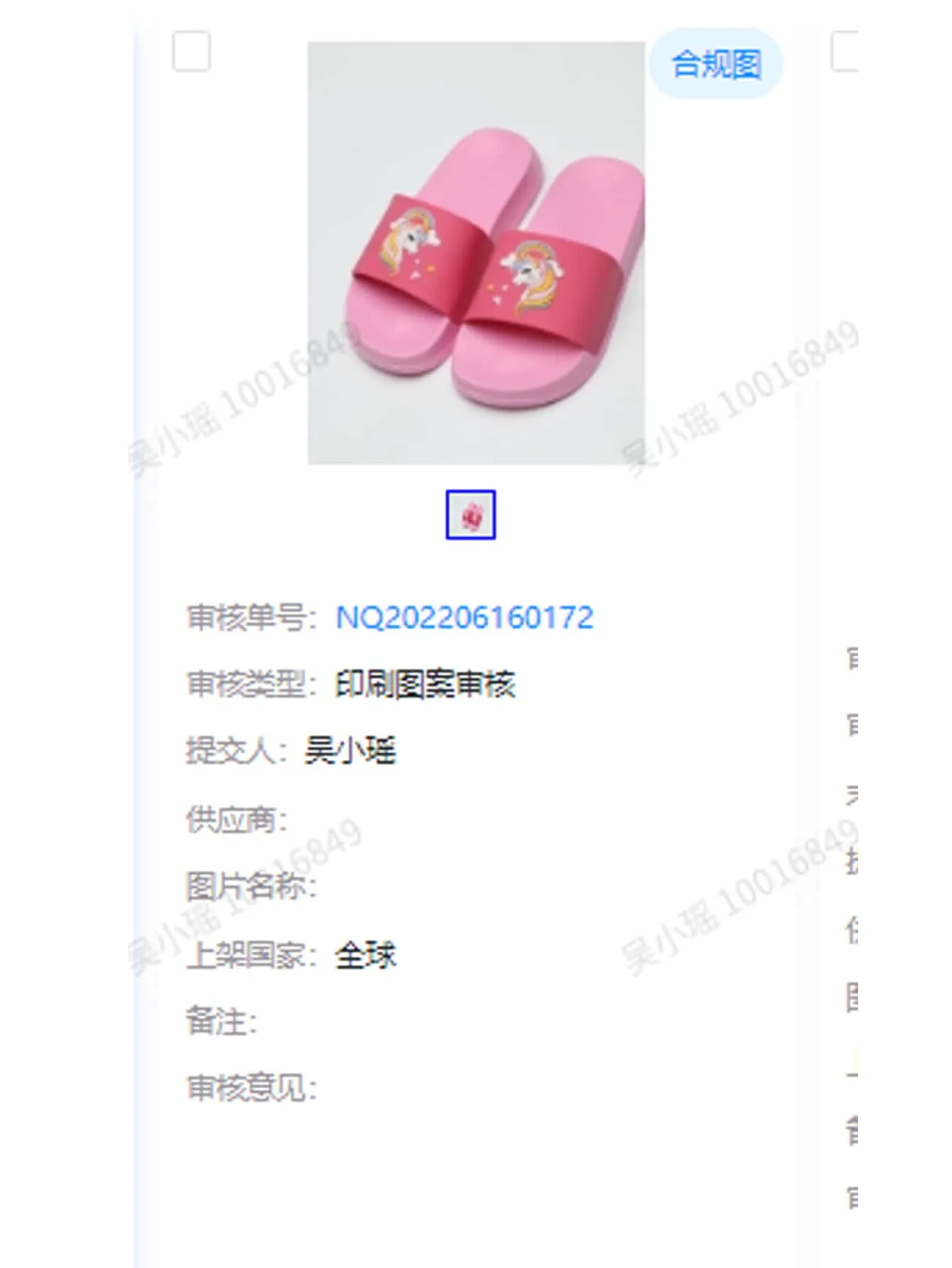 Girls Unicorn Print Slippers